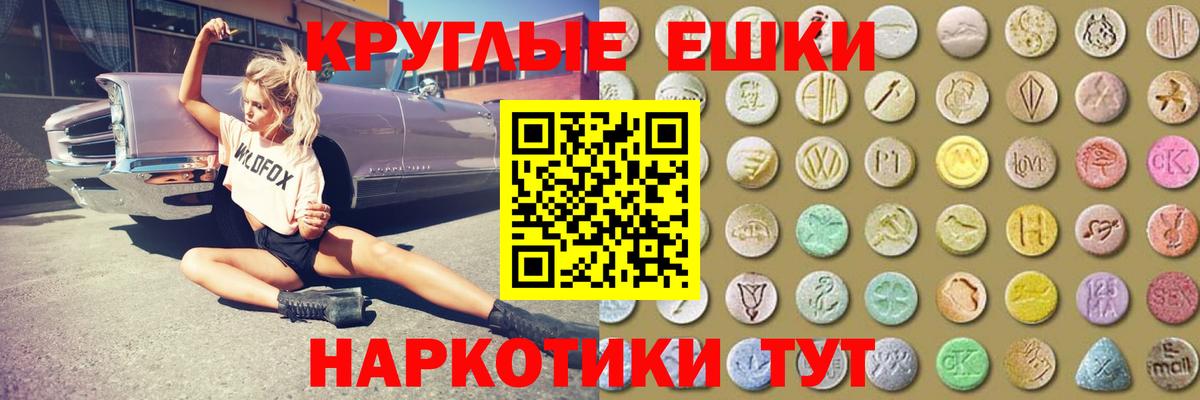 ЭКСТАЗИ бентли Сланцы