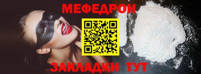 2c-b Моздок