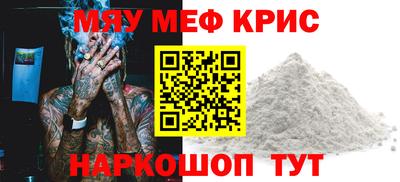 2c-b Моздок