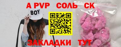 герыч Можайск