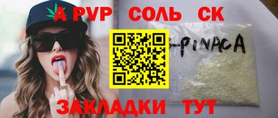 2c-b Моздок