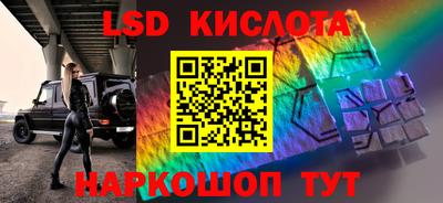 2c-b Моздок