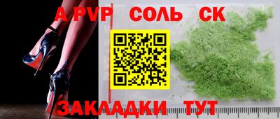 герыч Можайск
