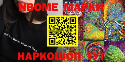 герыч Можайск