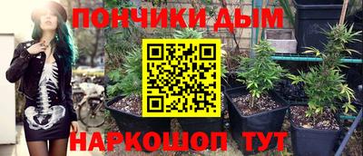 2c-b Моздок