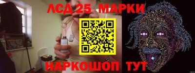 марки nbome Можга