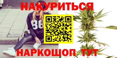 2c-b Моздок