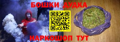 2c-b Моздок