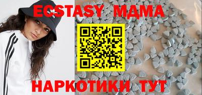 2c-b Моздок
