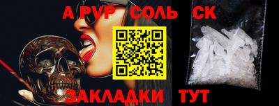 герыч Можайск