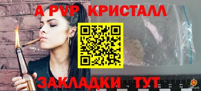 2c-b Моздок