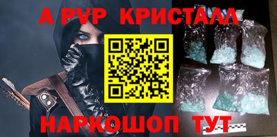 герыч Можайск
