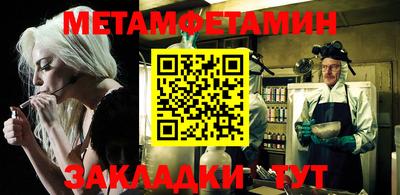 2c-b Моздок