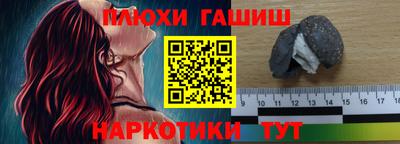 2c-b Моздок