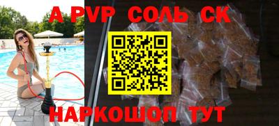 герыч Можайск
