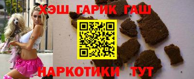 марки nbome Можга