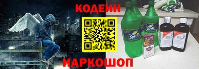 2c-b Моздок