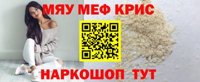 2c-b Моздок