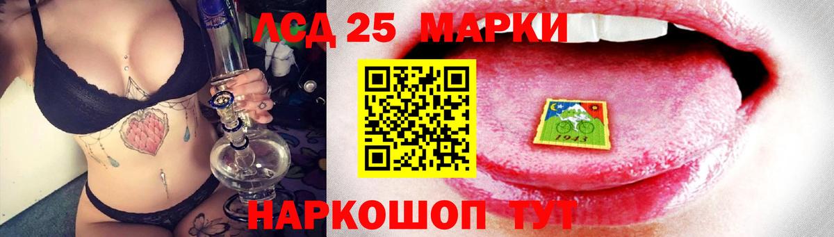 LSD-25 экстази ecstasy  ЛСД экстази ecstasy  Сланцы  Вход с VPN 