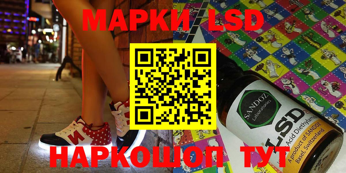 Сланцы  купить  сайты  Вход с VPN  Наркотические марки 1,5мг 