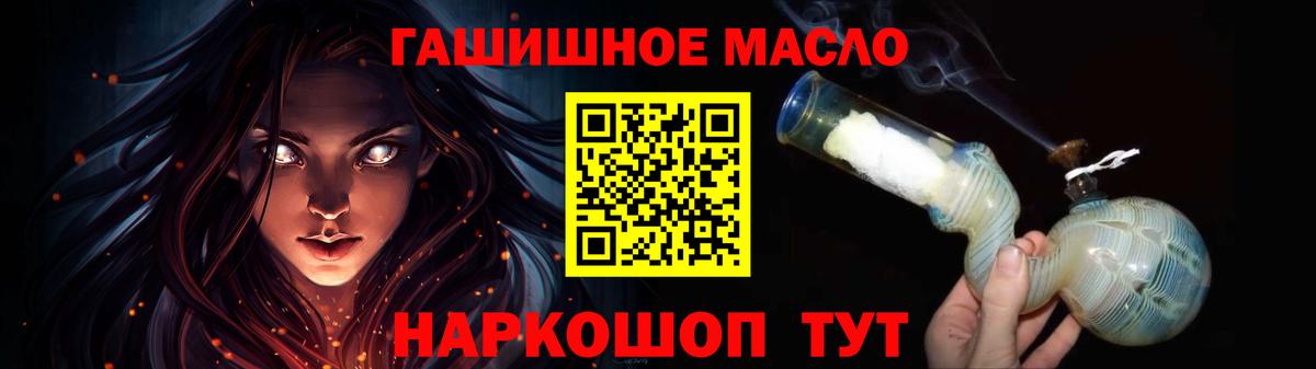 Дистиллят ТГК жижа Сланцы