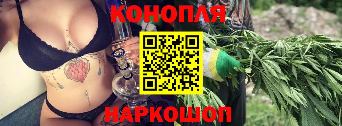 Бошки Шишки MAZAR  Марихуана LSD WEED  Бошки Шишки тримм  Сланцы  Вход с VPN  Канабис конопля 